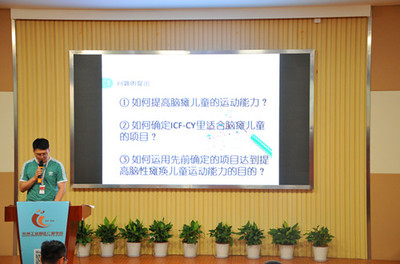 仁愛學校2019年度市、區教育科學規劃課題中期匯報活動成功舉辦，聚焦教育項目與科研文獻的研究與開發